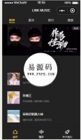 LINK music播放器小程序源码下载牛品源码-源码下载-源码社区-zblog主题插件-PHP源码-三合一源码-直播源码-短视频源码-APP源码-即时通讯-源码-交友源码牛品源码网