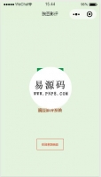豌豆影评小程序源码下载牛品源码-源码下载-源码社区-zblog主题插件-PHP源码-三合一源码-直播源码-短视频源码-APP源码-即时通讯-源码-交友源码牛品源码网