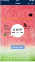 爱心24点小游戏小程序源码下载牛品源码-源码下载-源码社区-zblog主题插件-PHP源码-三合一源码-直播源码-短视频源码-APP源码-即时通讯-源码-交友源码牛品源码网