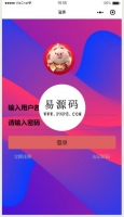 百思电影小程序源码下载牛品源码-源码下载-源码社区-zblog主题插件-PHP源码-三合一源码-直播源码-短视频源码-APP源码-即时通讯-源码-交友源码牛品源码网