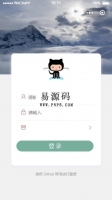 爱听音乐微信小程序模板源码下载牛品源码-源码下载-源码社区-zblog主题插件-PHP源码-三合一源码-直播源码-短视频源码-APP源码-即时通讯-源码-交友源码牛品源码网