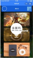 游戏知识比拼微信小程序模板源码下载牛品源码-源码下载-源码社区-zblog主题插件-PHP源码-三合一源码-直播源码-短视频源码-APP源码-即时通讯-源码-交友源码牛品源码网