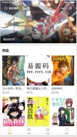 comic漫画小程序源码下载牛品源码-源码下载-源码社区-zblog主题插件-PHP源码-三合一源码-直播源码-短视频源码-APP源码-即时通讯-源码-交友源码牛品源码网