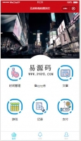 随行笔记小程序源码下载牛品源码-源码下载-源码社区-zblog主题插件-PHP源码-三合一源码-直播源码-短视频源码-APP源码-即时通讯-源码-交友源码牛品源码网