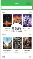 豆瓣分类评分小程序源码下载牛品源码-源码下载-源码社区-zblog主题插件-PHP源码-三合一源码-直播源码-短视频源码-APP源码-即时通讯-源码-交友源码牛品源码网