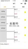 微信小程序仿大众点评demo源码下载牛品源码-源码下载-源码社区-zblog主题插件-PHP源码-三合一源码-直播源码-短视频源码-APP源码-即时通讯-源码-交友源码牛品源码网