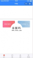 本地宝微信小程序模板源码下载牛品源码-源码下载-源码社区-zblog主题插件-PHP源码-三合一源码-直播源码-短视频源码-APP源码-即时通讯-源码-交友源码牛品源码网