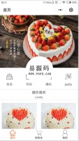 幸福西饼屋微信小程序模板源码下载牛品源码-源码下载-源码社区-zblog主题插件-PHP源码-三合一源码-直播源码-短视频源码-APP源码-即时通讯-源码-交友源码牛品源码网