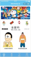 美食家微信小程序模板源码下载牛品源码-源码下载-源码社区-zblog主题插件-PHP源码-三合一源码-直播源码-短视频源码-APP源码-即时通讯-源码-交友源码牛品源码网
