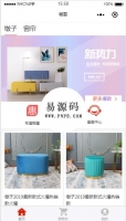 墩哥微信小程序模板源码下载牛品源码-源码下载-源码社区-zblog主题插件-PHP源码-三合一源码-直播源码-短视频源码-APP源码-即时通讯-源码-交友源码牛品源码网