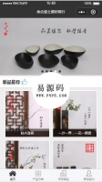 叁合壹土紫砂商行微信小程序模板源码下载牛品源码-源码下载-源码社区-zblog主题插件-PHP源码-三合一源码-直播源码-短视频源码-APP源码-即时通讯-源码-交友源码牛品源码网