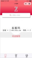 小Z租房微信小程序模板源码下载牛品源码-源码下载-源码社区-zblog主题插件-PHP源码-三合一源码-直播源码-短视频源码-APP源码-即时通讯-源码-交友源码牛品源码网