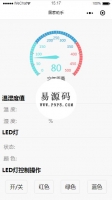 居家助手微信小程序模板源码下载牛品源码-源码下载-源码社区-zblog主题插件-PHP源码-三合一源码-直播源码-短视频源码-APP源码-即时通讯-源码-交友源码牛品源码网
