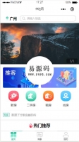 仲达网微信小程序模板源码下载牛品源码-源码下载-源码社区-zblog主题插件-PHP源码-三合一源码-直播源码-短视频源码-APP源码-即时通讯-源码-交友源码牛品源码网