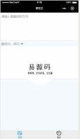 爱范艺翻译小程序源码下载牛品源码-源码下载-源码社区-zblog主题插件-PHP源码-三合一源码-直播源码-短视频源码-APP源码-即时通讯-源码-交友源码牛品源码网