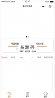 橘子树英语微信小程序模板源码下载牛品源码-源码下载-源码社区-zblog主题插件-PHP源码-三合一源码-直播源码-短视频源码-APP源码-即时通讯-源码-交友源码牛品源码网