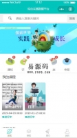 综合实践数据平台小程序模板源码下载牛品源码-源码下载-源码社区-zblog主题插件-PHP源码-三合一源码-直播源码-短视频源码-APP源码-即时通讯-源码-交友源码牛品源码网