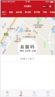 智能校园微信小程序模板源码下载牛品源码-源码下载-源码社区-zblog主题插件-PHP源码-三合一源码-直播源码-短视频源码-APP源码-即时通讯-源码-交友源码牛品源码网