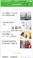 iKcamp英语学习小程序源码下载牛品源码-源码下载-源码社区-zblog主题插件-PHP源码-三合一源码-直播源码-短视频源码-APP源码-即时通讯-源码-交友源码牛品源码网