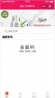 粉色背景校园二手交易小程序模板源码下载牛品源码-源码下载-源码社区-zblog主题插件-PHP源码-三合一源码-直播源码-短视频源码-APP源码-即时通讯-源码-交友源码牛品源码网