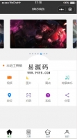 年少有为社区论坛微信小程序模板源码下载牛品源码-源码下载-源码社区-zblog主题插件-PHP源码-三合一源码-直播源码-短视频源码-APP源码-即时通讯-源码-交友源码牛品源码网