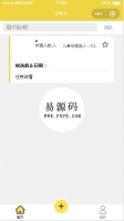 组个队吧微信小程序模板源码下载牛品源码-源码下载-源码社区-zblog主题插件-PHP源码-三合一源码-直播源码-短视频源码-APP源码-即时通讯-源码-交友源码牛品源码网