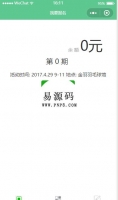 微信小程序金羽羽毛球馆demo源码下载牛品源码-源码下载-源码社区-zblog主题插件-PHP源码-三合一源码-直播源码-短视频源码-APP源码-即时通讯-源码-交友源码牛品源码网