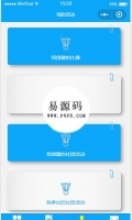 微信小程序羽毛球活动组织咨询demo源码下载牛品源码-源码下载-源码社区-zblog主题插件-PHP源码-三合一源码-直播源码-短视频源码-APP源码-即时通讯-源码-交友源码牛品源码网