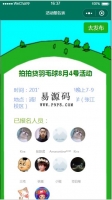 微信小程序羽毛球活动报名demo源码下载牛品源码-源码下载-源码社区-zblog主题插件-PHP源码-三合一源码-直播源码-短视频源码-APP源码-即时通讯-源码-交友源码牛品源码网