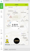 微信小程序仿ofo共享单车demo完整源码下载牛品源码-源码下载-源码社区-zblog主题插件-PHP源码-三合一源码-直播源码-短视频源码-APP源码-即时通讯-源码-交友源码牛品源码网