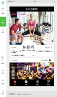 微信小程序李大力健身房课程预约demo完整源码下载牛品源码-源码下载-源码社区-zblog主题插件-PHP源码-三合一源码-直播源码-短视频源码-APP源码-即时通讯-源码-交友源码牛品源码网
