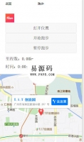 微信小程序实时跑步地图demo完整源码下载牛品源码-源码下载-源码社区-zblog主题插件-PHP源码-三合一源码-直播源码-短视频源码-APP源码-即时通讯-源码-交友源码牛品源码网