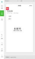 微信小程序悦跑圈计步器demo完整源码下载牛品源码-源码下载-源码社区-zblog主题插件-PHP源码-三合一源码-直播源码-短视频源码-APP源码-即时通讯-源码-交友源码牛品源码网