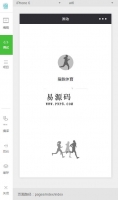 微信小程序企业间的计步功能demo完整源码下载牛品源码-源码下载-源码社区-zblog主题插件-PHP源码-三合一源码-直播源码-短视频源码-APP源码-即时通讯-源码-交友源码牛品源码网