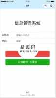 公司信息管理系统小程序源码下载牛品源码-源码下载-源码社区-zblog主题插件-PHP源码-三合一源码-直播源码-短视频源码-APP源码-即时通讯-源码-交友源码牛品源码网
