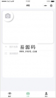 游鱼崽旅行记录小程序源码下载牛品源码-源码下载-源码社区-zblog主题插件-PHP源码-三合一源码-直播源码-短视频源码-APP源码-即时通讯-源码-交友源码牛品源码网