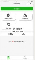 场地借用系统小程序源码下载牛品源码-源码下载-源码社区-zblog主题插件-PHP源码-三合一源码-直播源码-短视频源码-APP源码-即时通讯-源码-交友源码牛品源码网