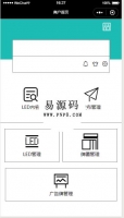 广告监管小程序源码下载牛品源码-源码下载-源码社区-zblog主题插件-PHP源码-三合一源码-直播源码-短视频源码-APP源码-即时通讯-源码-交友源码牛品源码网
