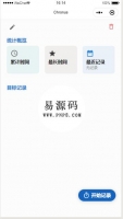 时间笔记小程序源码下载牛品源码-源码下载-源码社区-zblog主题插件-PHP源码-三合一源码-直播源码-短视频源码-APP源码-即时通讯-源码-交友源码牛品源码网