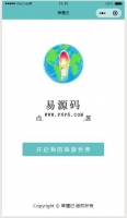 草履记旅行小程序源码下载牛品源码-源码下载-源码社区-zblog主题插件-PHP源码-三合一源码-直播源码-短视频源码-APP源码-即时通讯-源码-交友源码牛品源码网