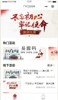 广东卫生在线微信小程序模板源码下载牛品源码-源码下载-源码社区-zblog主题插件-PHP源码-三合一源码-直播源码-短视频源码-APP源码-即时通讯-源码-交友源码牛品源码网