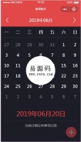 事项小助手微信小程序模板源码下载牛品源码-源码下载-源码社区-zblog主题插件-PHP源码-三合一源码-直播源码-短视频源码-APP源码-即时通讯-源码-交友源码牛品源码网