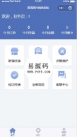 新海销售系统微信小程序模板源码下载牛品源码-源码下载-源码社区-zblog主题插件-PHP源码-三合一源码-直播源码-短视频源码-APP源码-即时通讯-源码-交友源码牛品源码网