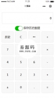 文艺小方格计算器微信小程序模板源码下载牛品源码-源码下载-源码社区-zblog主题插件-PHP源码-三合一源码-直播源码-短视频源码-APP源码-即时通讯-源码-交友源码牛品源码网