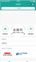 微信小程序车险分期demo源码下载牛品源码-源码下载-源码社区-zblog主题插件-PHP源码-三合一源码-直播源码-短视频源码-APP源码-即时通讯-源码-交友源码牛品源码网