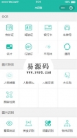 AI智能识别小程序源码下载牛品源码-源码下载-源码社区-zblog主题插件-PHP源码-三合一源码-直播源码-短视频源码-APP源码-即时通讯-源码-交友源码牛品源码网