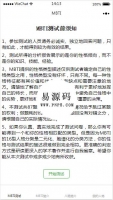微信小程序MBTI性格测试demo源码下载牛品源码-源码下载-源码社区-zblog主题插件-PHP源码-三合一源码-直播源码-短视频源码-APP源码-即时通讯-源码-交友源码牛品源码网