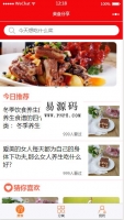 微信小程序美食分享demo源码下载牛品源码-源码下载-源码社区-zblog主题插件-PHP源码-三合一源码-直播源码-短视频源码-APP源码-即时通讯-源码-交友源码牛品源码网