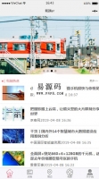 微信小程序热点生活demo源码下载牛品源码-源码下载-源码社区-zblog主题插件-PHP源码-三合一源码-直播源码-短视频源码-APP源码-即时通讯-源码-交友源码牛品源码网
