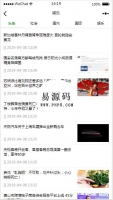 微信小程序时事新闻demo源码下载牛品源码-源码下载-源码社区-zblog主题插件-PHP源码-三合一源码-直播源码-短视频源码-APP源码-即时通讯-源码-交友源码牛品源码网